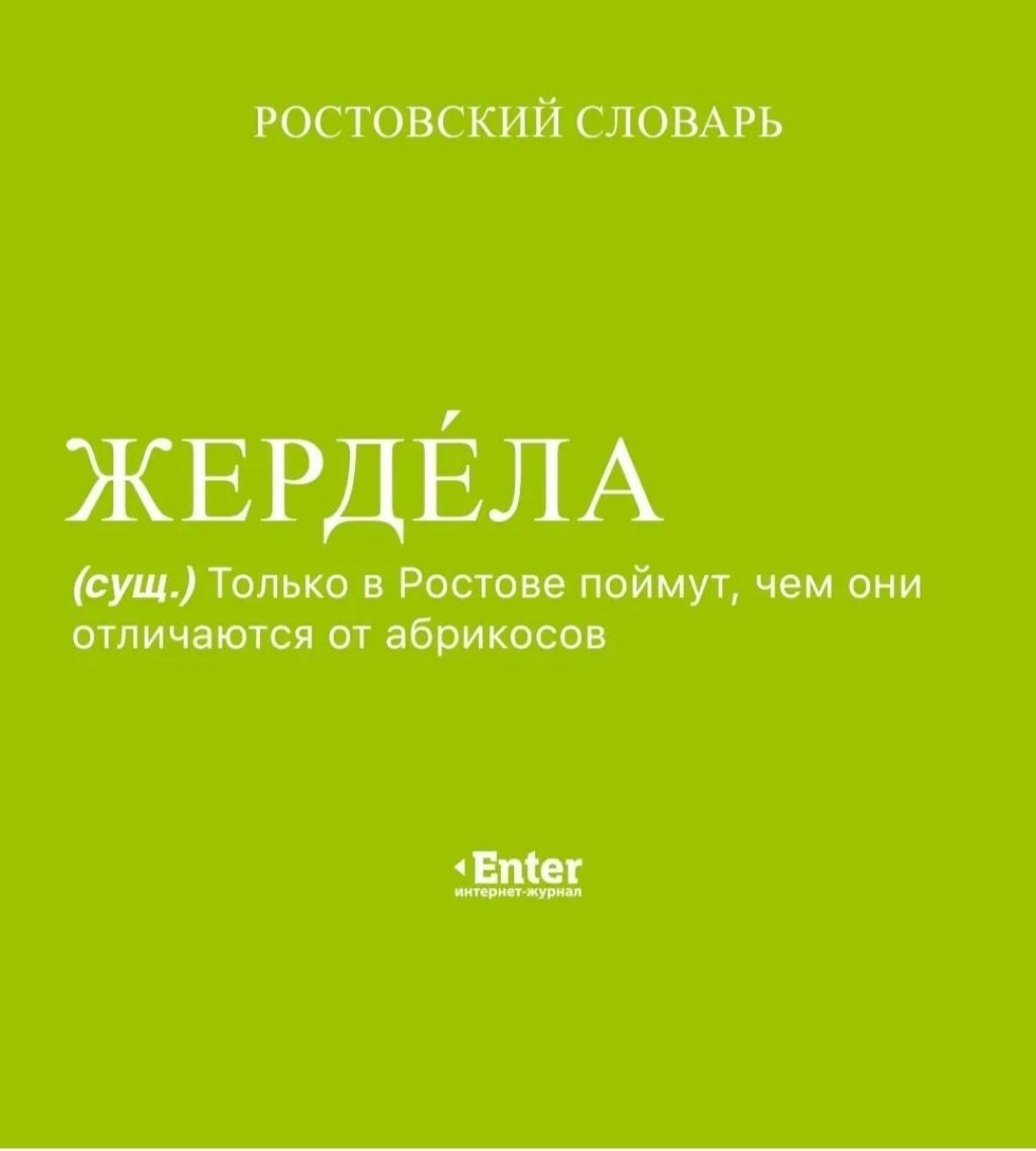 Ара ! Дикий абрикос знаищь ! Да . 🤗😂👍