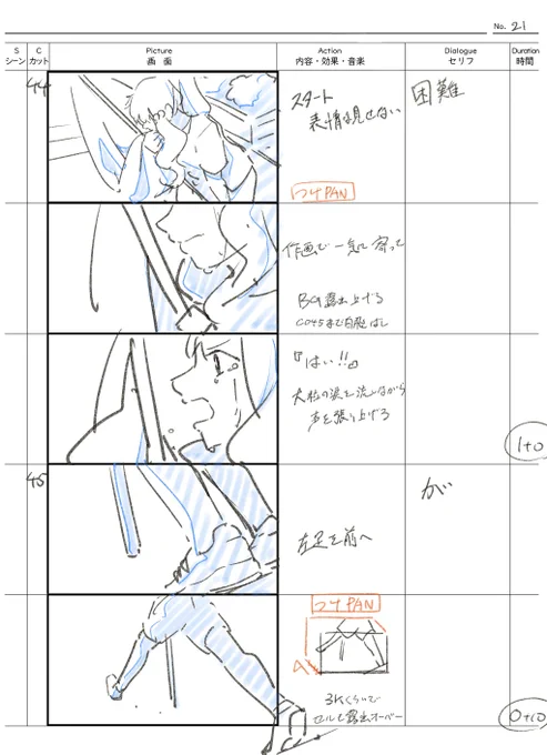 (21～24)END 