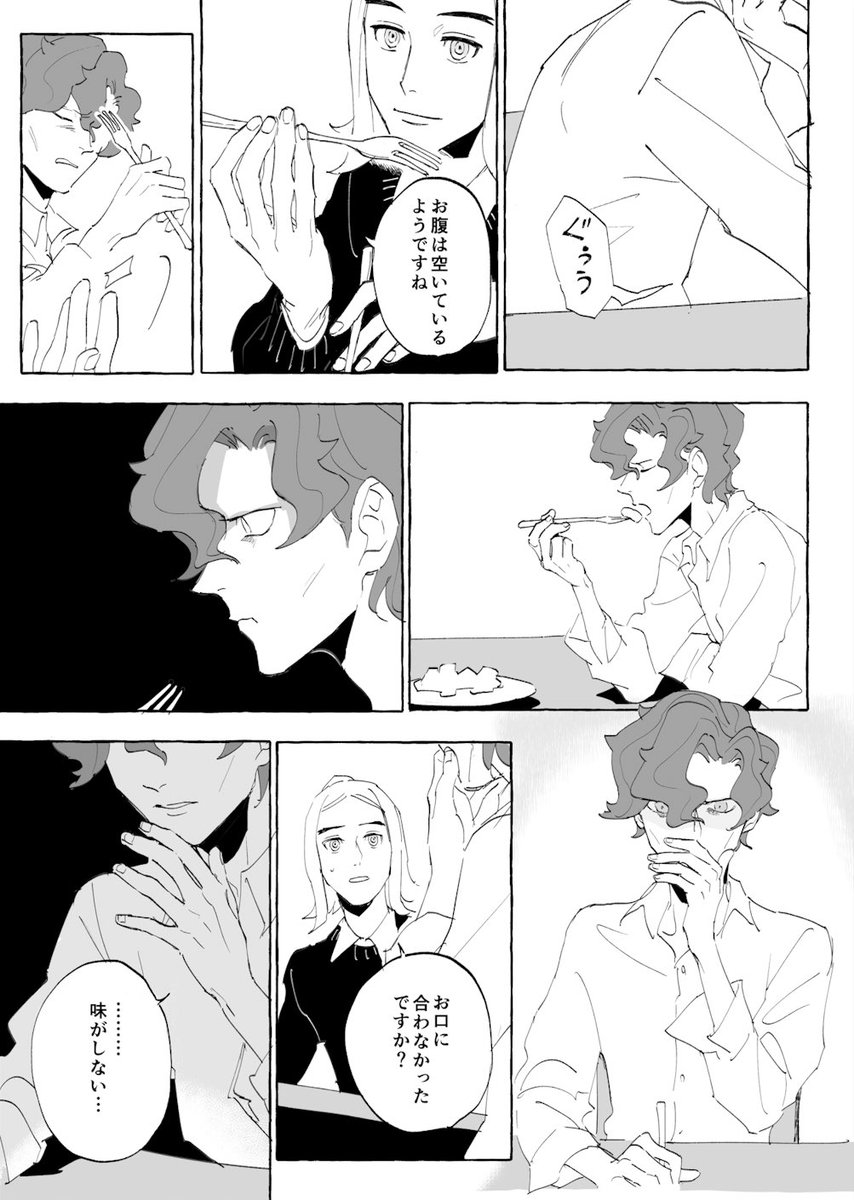 前編 【6/6】 