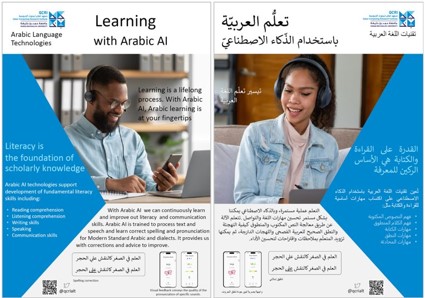 زارنا العديد في جناحنا "الذكاء الاصطناعي العربي للجميع". تفضلوا بالمرور وشاهدوا كيف يعلمك الذكاء الاصطناعي العربي نطق الكلمات العربية. نحن في منطقة Social Spaces في #TEDinArabic اليوم وغداً. نتطلع إلى معرفة رأيكم. 
<a href="/QatarComputing/">QCRI | معهد قطر لبحوث الحوسبة</a>  <a href="/HBKU/">جامعة حمد بن خليفة</a>  <a href="/TEDTalks/">TED Talks</a>  <a href="/QF/">Qatar Foundation</a>