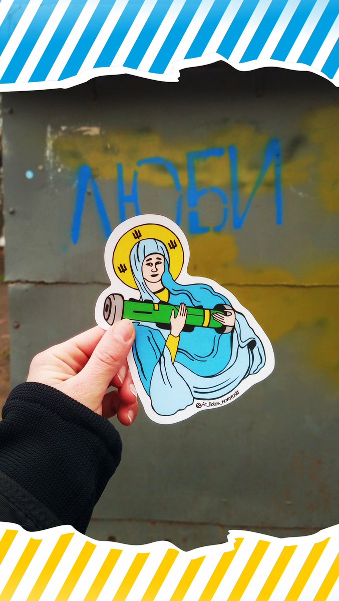 UkroArt's tweet photo. "... В годину щасливу і в радості мить,
любіть у годину негоди." 💛💙 #Ukraine #Stickers #StickerUkraine #Jawelin #Nlaw #PrayForUkraine #SaveUkraineNow #FromUkraine #WithNlaw #AntiTank #SaintMary #SaintNlaw #SaintJawelin #Love #LoveUkraine #PostStickers #Люби #ЛюбітьУкраїну https://t.co/3k9ziXvNSk