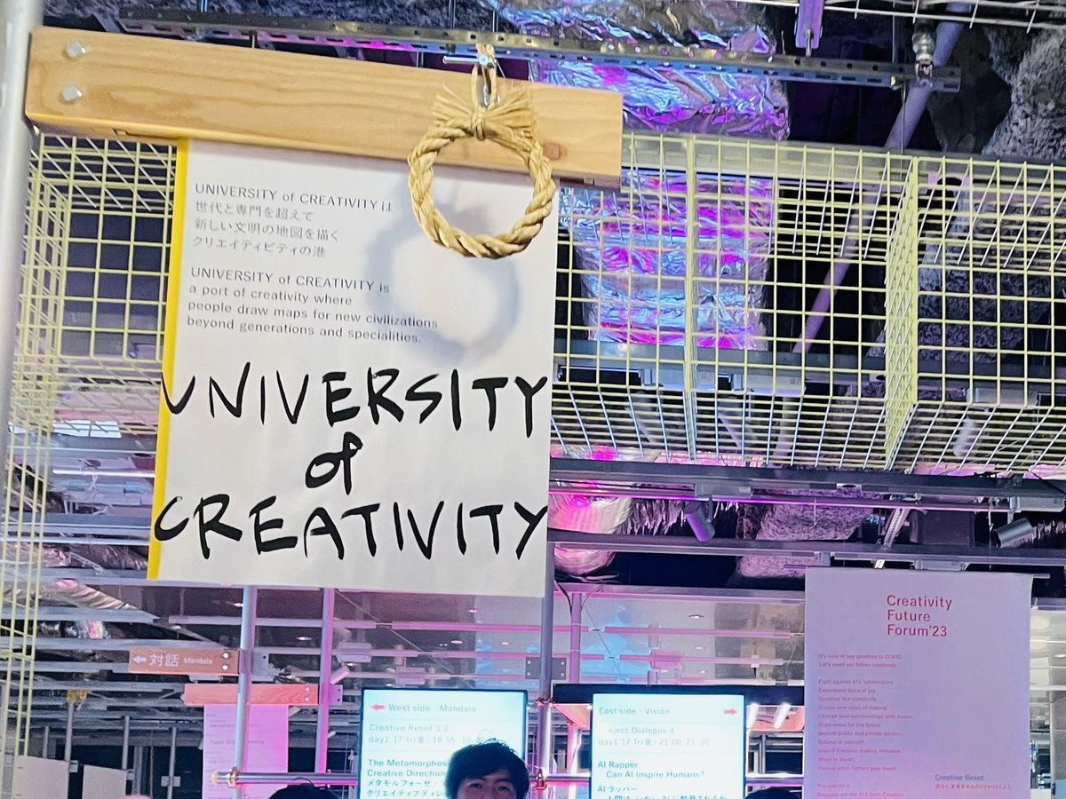 yuminspace's tweet photo. #UniversityofCreativity のCreativity Future Forum’23隣の人と雑談したくなる公園みたいな場所だった。 https://t.co/KFHFuK17Yr