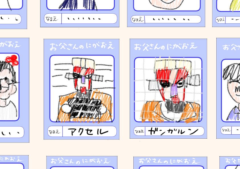 人権、とは

#自分の好きなキャラ一人の画像を四枚貼る 