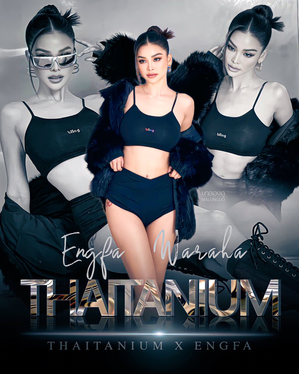 MALONGDOTH's tweet photo. THAITANIUM X ENGFA🔥
แซ่บไม่หยุดอิงฟ้า คอนเสิร์ตไทเท 
#THAITANIUM23rdXENGFA
#อิงฟ้ามหาชน #EngfaWaraha https://t.co/qe4aG7PWjD