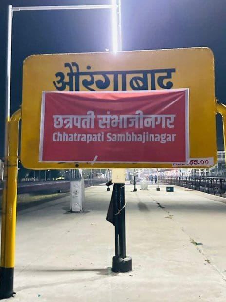 हिन्दुओं की समस्याओं पर समाधान हेतु भारत भर के हिन्दू हो रहे है संगठित!

🚩 धर्मो रक्षति रक्षित: 🚩
- एक दिन माता-बहनों के लिए..
- गोमाता एवं धर्म की रक्षा के लिए..
- एक आवाज हिन्दू धर्म की रक्षा के लिए..

Save the date  - 19 मार्च
Join - हिंदू जनगर्जना मोर्चा, #छत्रपती_संभाजीनगर