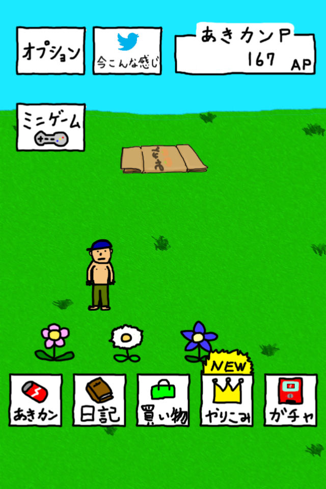 ragabottom's tweet photo. あきカンを集めるゲームwwwwww　今こんな感じです。【iPhone】URL:https://t.co/8BpIWscnYU 【Android】URL:https://t.co/3Yfy6qscfD #笑う聖者の行進 https://t.co/U1wJq9J3OP