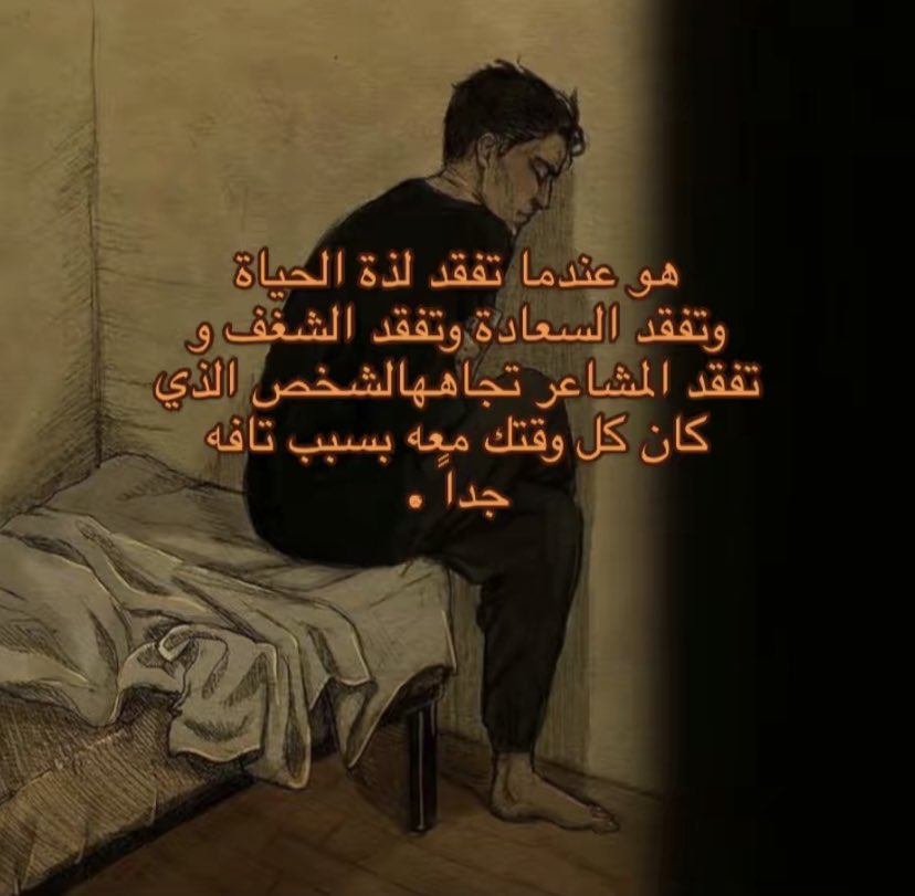 FatmtTyfy's tweet photo. الألم الحقيقي. https://t.co/FgTuVgbMTc