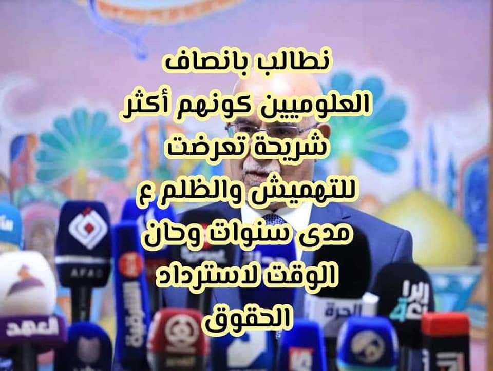 Abbasabdaa's tweet photo. #نواب_الشعب_انصفو_علوم https://t.co/qO5zIyGOxT