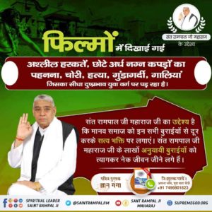 ankitmathurkuma's tweet photo. #AimOfSantRampalJi
फिल्में बंद होनी चाहिए https://t.co/n7bxclrKzW