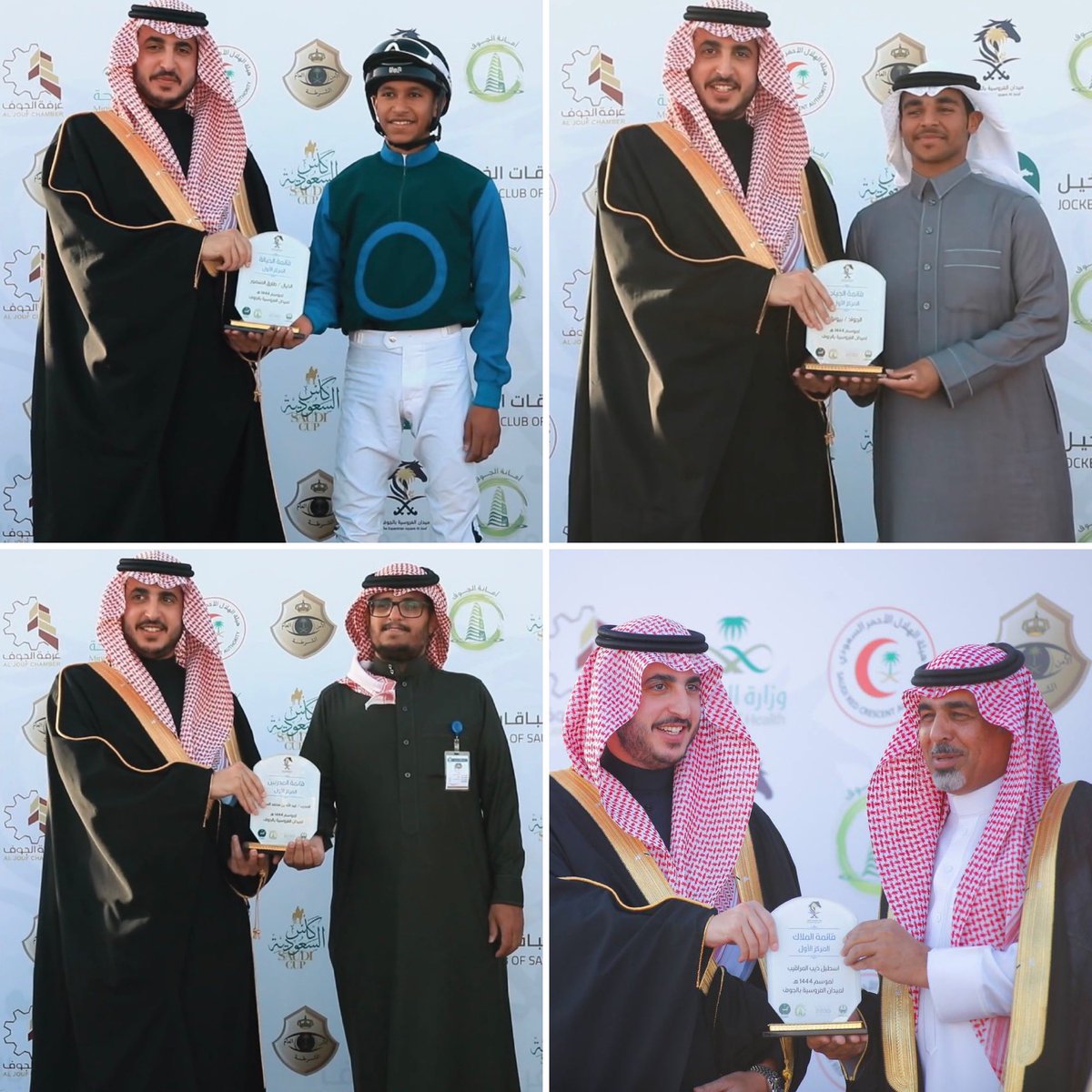 لله الحمد والفضل والجود والمنه فقد تسلمنا جوائز الموسم من يد سمو #امير_منطقة_الجوف سلمه الله ورعاه فقد تصدر اسطبل ذيب المراقيب جميع قوائم الموسم حيث تصدر قائمة الملاك اسطبل ذيب المراقيب
تصدر قائمة المدربين مدرب الاسطبل المدرب عبدالله السمرين 
تصدر قائمة الخيّاله خيّال الاسطبل