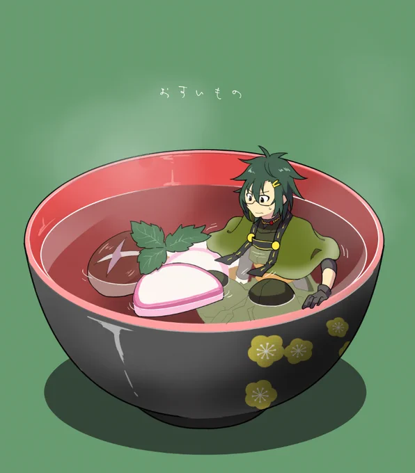 いーふさん用。 