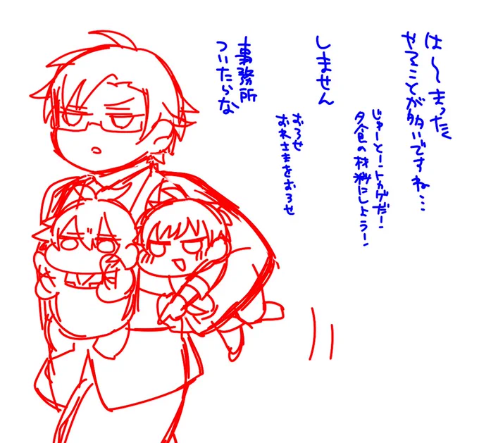 下描きのままずっとほっとかれててもう描かなそうなやつとずっとフォルダに残されてたよくわかんないやつの供養 