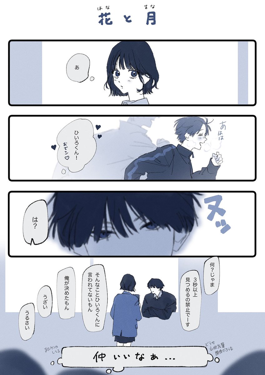 創作bl 