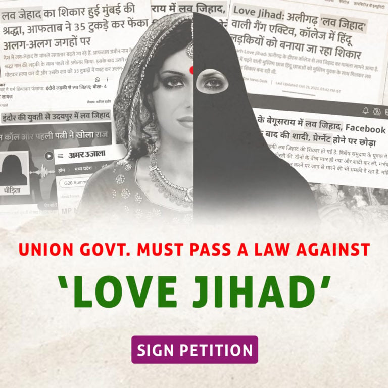 GayatriGouda12's tweet photo. Union Govt. must pass a law against ‘Love Jihad’ to avoid repetition of cases like Shraddha Walkar’s murder !
Request you to please send the email with this demand to Hon’ble Prime Minister. 

#Hindu_Janagarjana_Morcha https://t.co/UHZ9u2vsXe