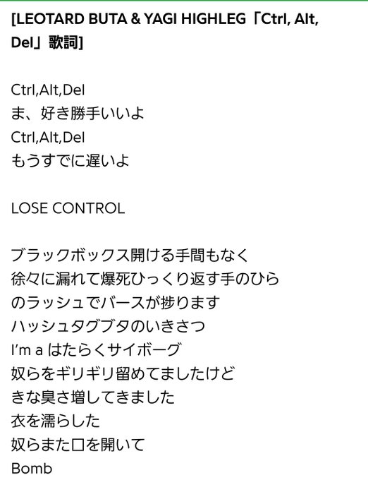 「はたらく細胞」もじって「I'm a はたらくサイボーグ」って聞いてて普通におもしろいよね😂 