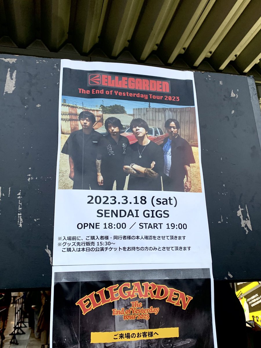 けんけん(ぺ） tweet media