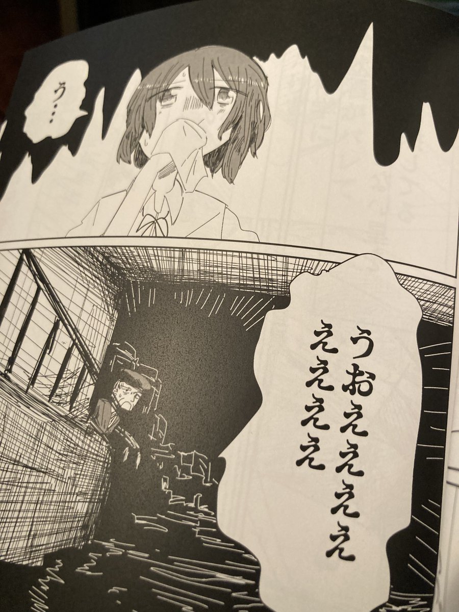 この本作っててホント楽しかったな 