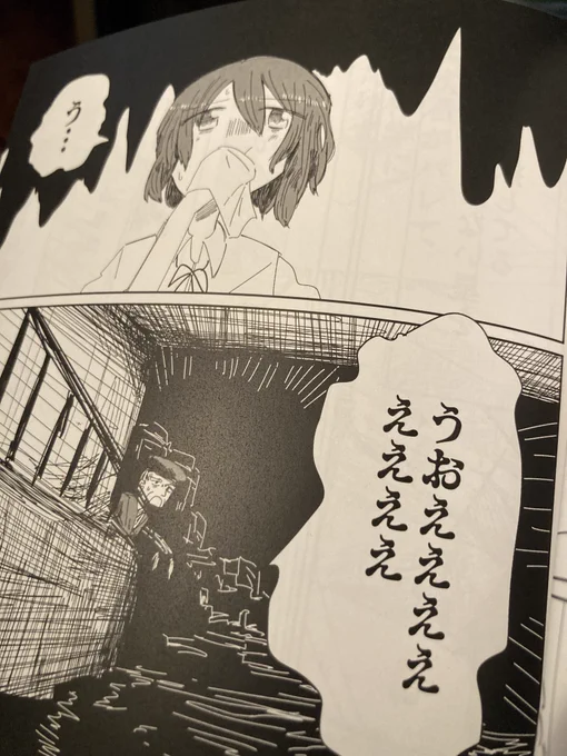 この本作っててホント楽しかったな 