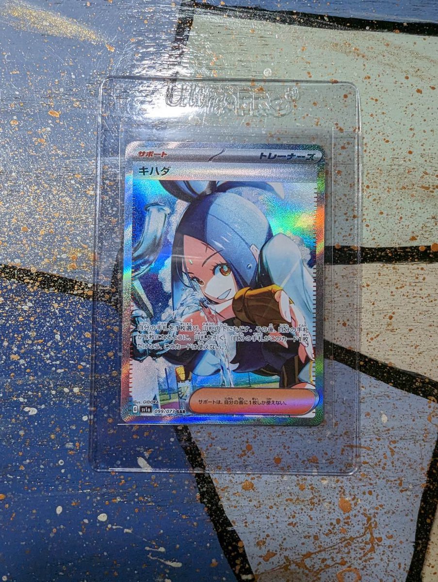 Hangar00005's tweet photo. I can’t believe we pulled the chase again. Scarlet Violet is being so good to us. Triple Beat chase card, Dendra 099/073 SAR . Video coming soon https://t.co/SqKfcm65oN #fl_card_shark #triplebeat #pokemon https://t.co/0ol5CXQLJK