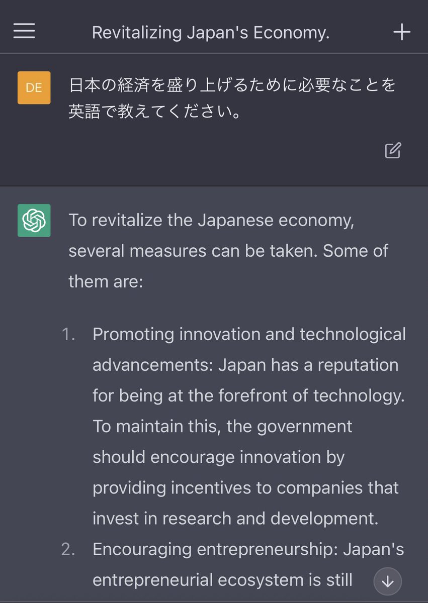 Japan need encourage innovation.
What's it? It's Web3!