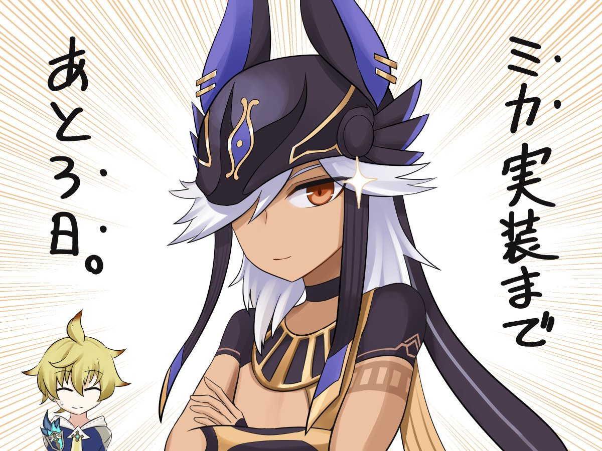 ミカくんの実装についてセノから一言あるそうです #原神 #セノ 