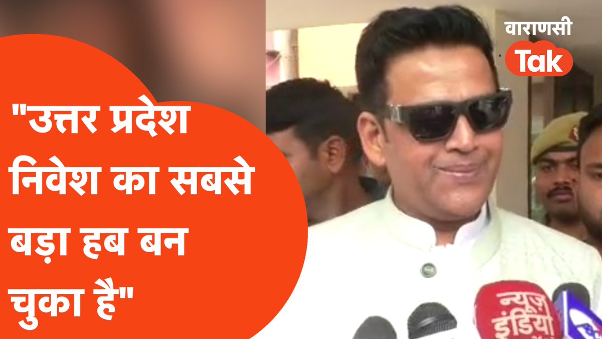 VaranasiTak's tweet photo. बीजेपी सांसद रवि किशन पहुंचे वाराणसी, नवरात्रि में रामायण पाठ कराने के फैसले को लेकर बोले रवि किशन फैसले को लेकर योगी सरकार का किया धन्यवाद.. 

पूरा वीडियो देखने के लिए क्लिक करें
https://t.co/TqXDzgWT1d

#ravikisan #bjp #ravikisaninvaranasi https://t.co/xHSZBkX5XF