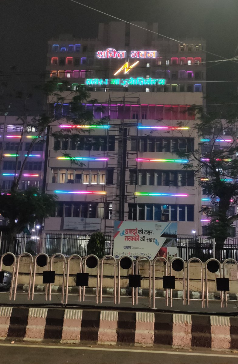 prabhat_t99's tweet image. पूरे प्रदेश को अंधेरे में करके खुद शान से चमकता शक्ति भवन 😆😆😆 

#UppclStrike