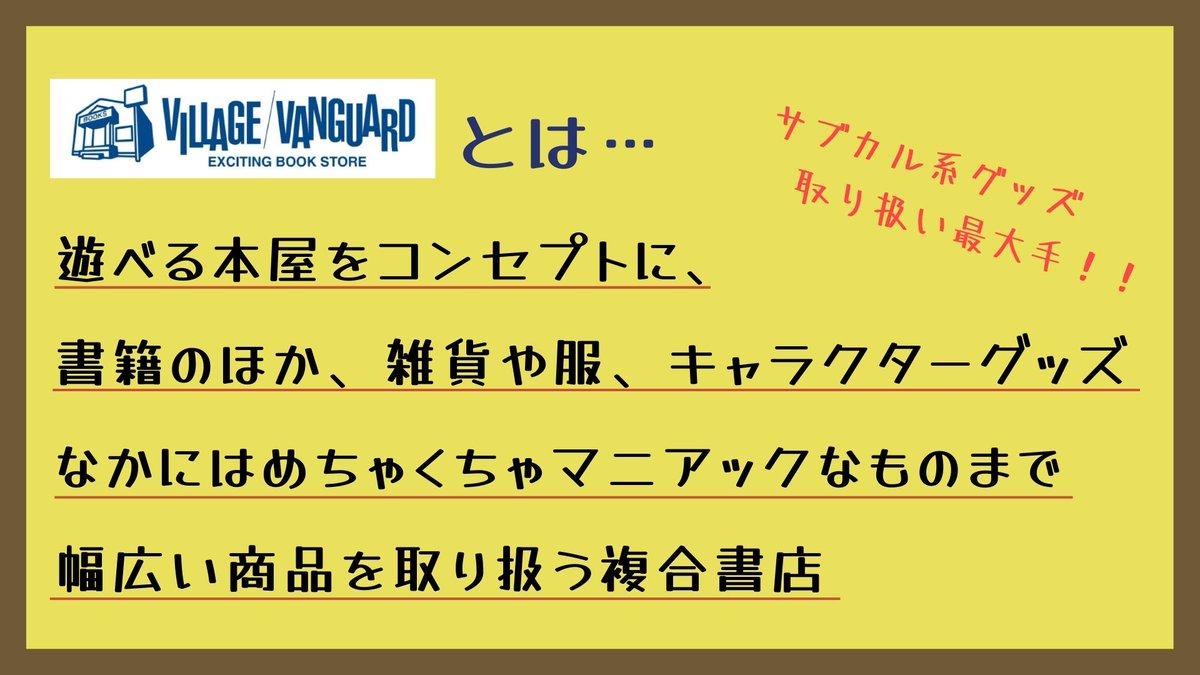 LeoASMR39's tweet photo. ご好評につき「れおさん × ヴィレッジヴァンガード」コラボグッズ再販開始しました🎉

これで本当に最後です‼️3/26(日)までの限定販売ですのでお忘れなく❗️

🍀通販ページ
https://t.co/k6OMjixuDL

🍀告知HP
https://t.co/G3NjVH3ceX https://t.co/ir1vd30JZA