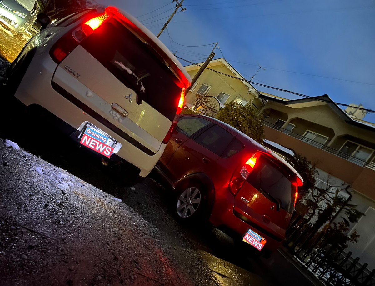 2日間だけ2台持ち😎