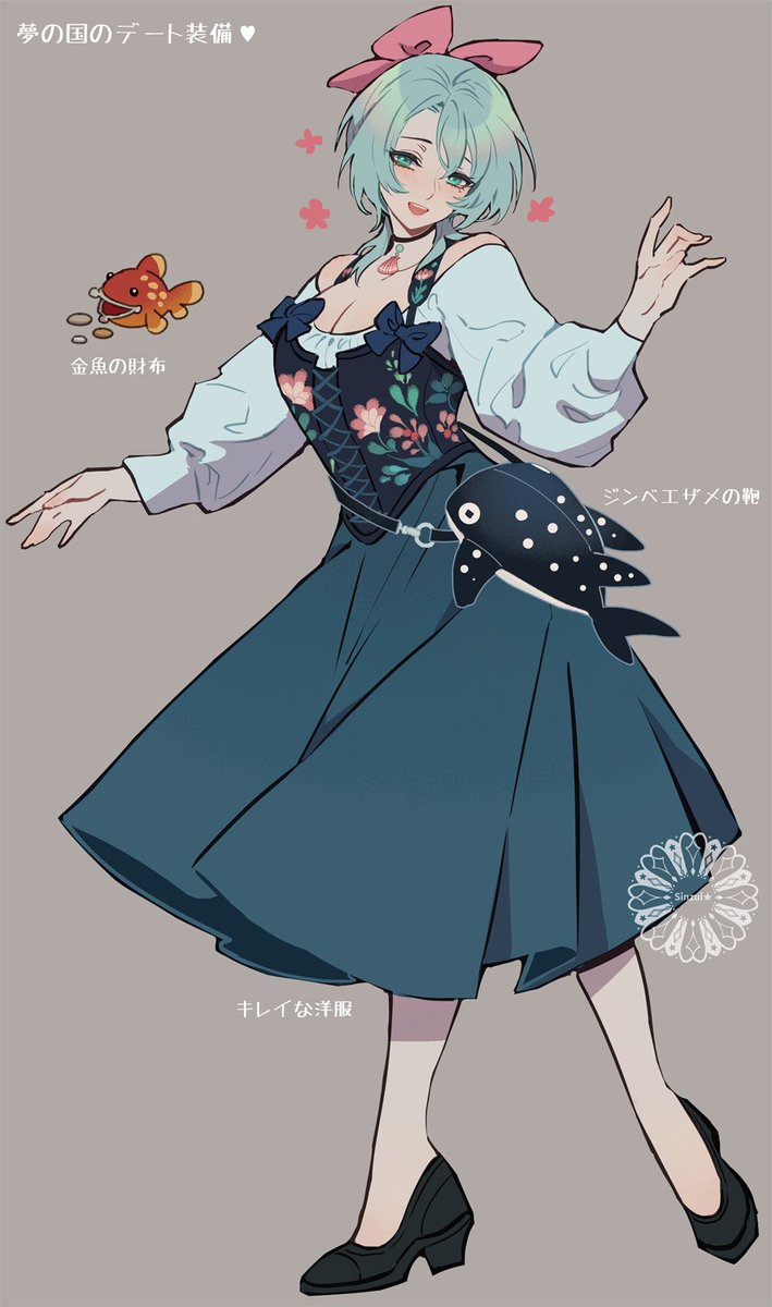人魚姫碧くん✨🧜‍♂️✨
蘇芳さんはハロウィンで王子をコスプレすると決めた👓🤴

#遠い海から来た碧 #TBbH #オリジナル 