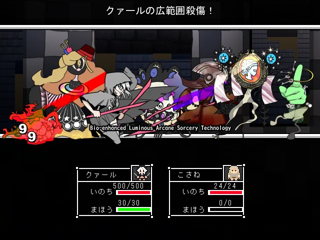 クァールのブラストチャットAIに適当な略語を作ってもらったやつゲーム中は3フレームしか表示されず読めないので掲載 
