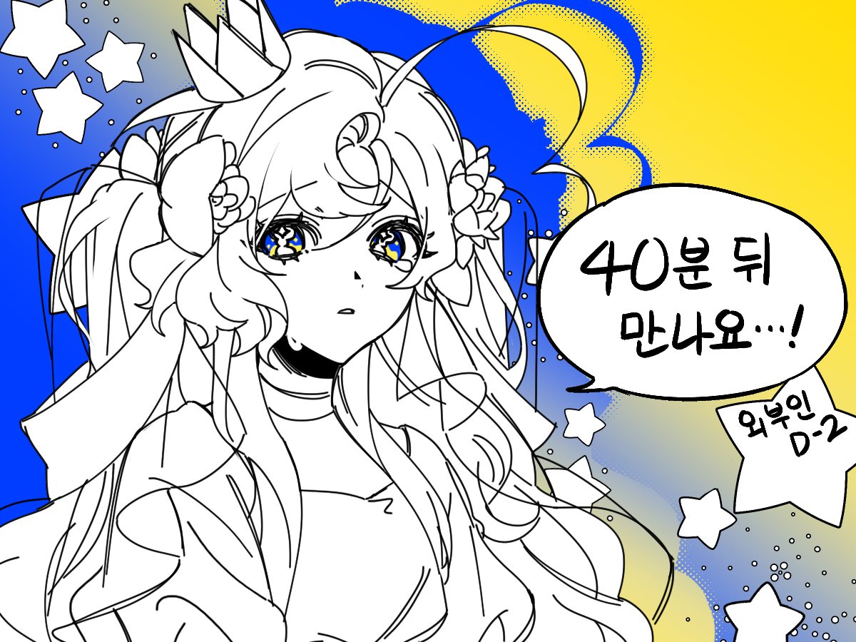 ☾ Crossing of the sheep tweet media