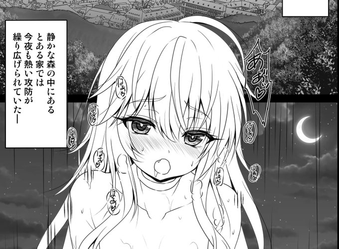 支援者様向けにしんちょく!20230318(オリジナル漫画)を公開しましたー

◆FANBOX
https://t.co/yvTQUyRwSY
◆fantia
https://t.co/6hQ7356tgx
よろしくお願いしますー!! 