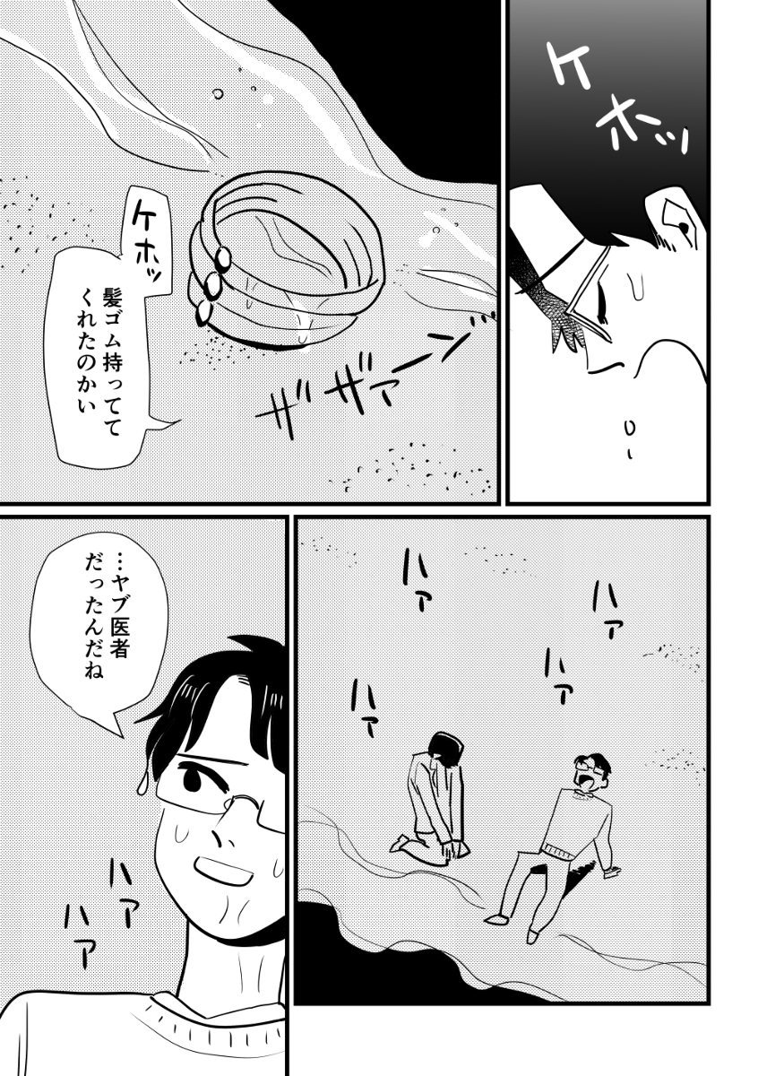 (4/5) 