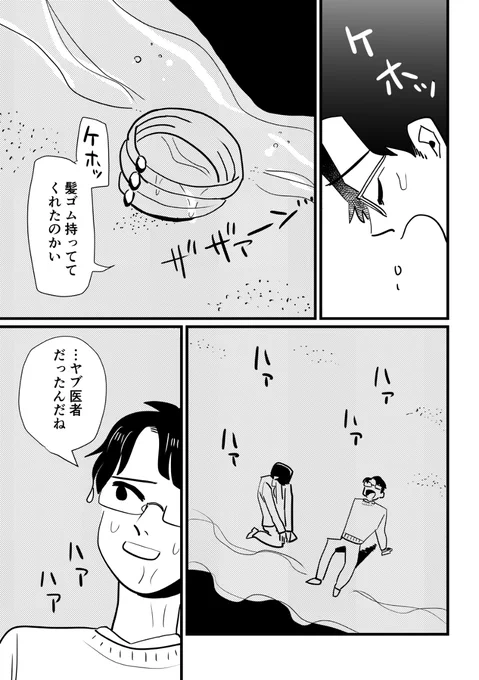 (4/5) 
