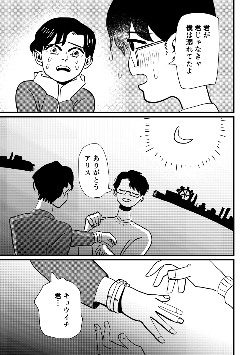 (4/5) 