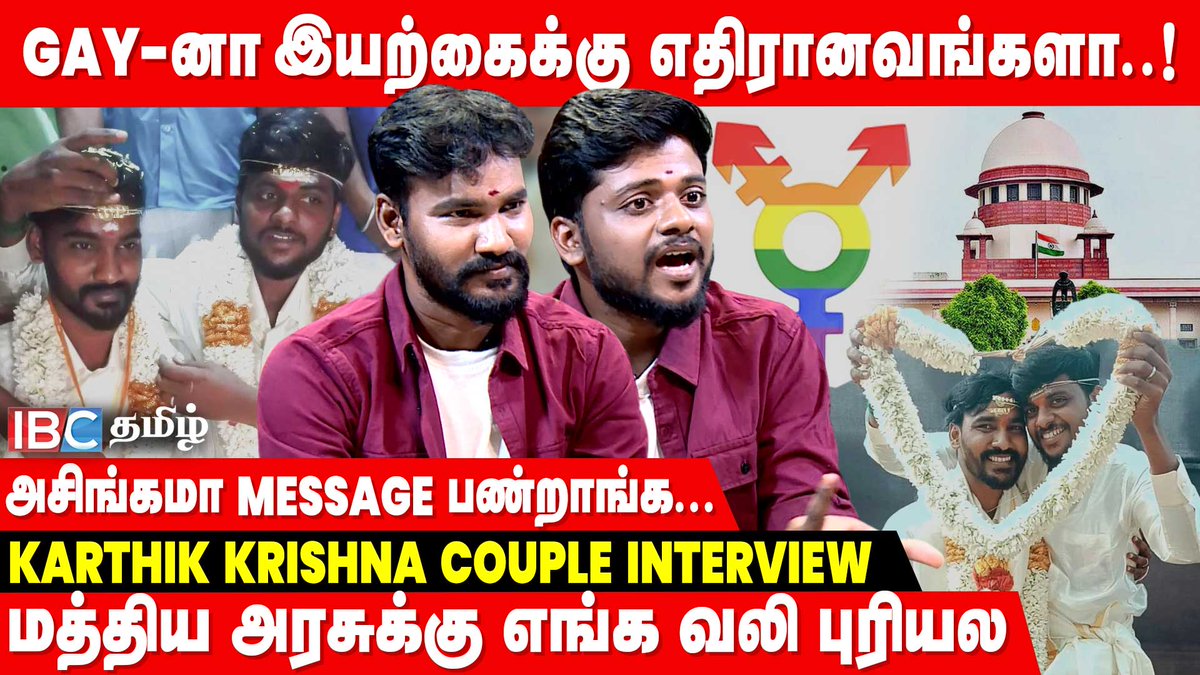 ibctamilmedia's tweet photo. Video Link : https://t.co/1sCdb4wgLk

Lesbian - னா இருக்க பெண்கள் அனுபவிக்கும் கொடுமைகள் அதிகம் - Gay Couple Karthik &amp; Krishna Interview | LGBTQ

#lgbtq #gaycouple #lgbtqindia #supremecourt #samesexwedding #gaycouples #karthikkrishna #karthik #krishna #ibctamil https://t.co/8zUQGVrUDP