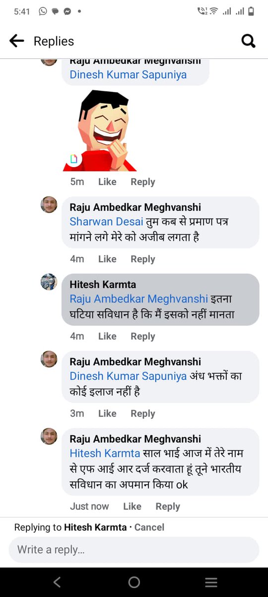 एक महापुरुष का अपमान कानूनन अपराध है और भारत के संविधान निर्माता की इस तरह का अपमान स्वीकार नहीं होगा 
बाबा साहेब के अनुयायी बहुजन वर्ग समाज के प्रबुद्धजन वर्ग ऐसे अपराधियों पऱ कड़ी से कड़ी कार्यवाही करवाएं।
माननीय जनरक्षक महोदय <a href="/RajPoliceHelp/">Rajasthan Police HelpDesk</a> उचित कार्रवाई करें
<a href="/JalorePolice/">Jalore Police</a>