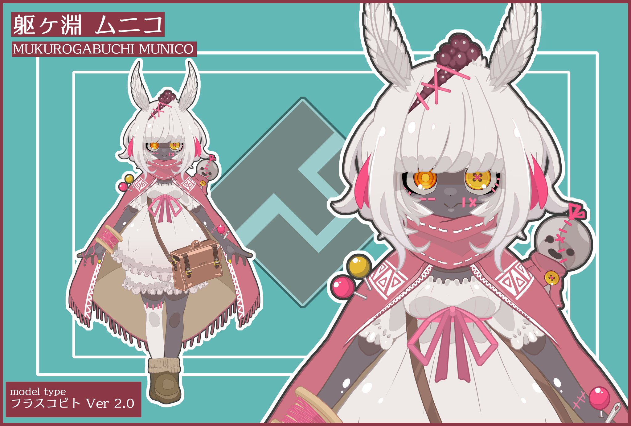 にこ様 AZONE INTERNATIONAL::キャラクタードール::商品詳細