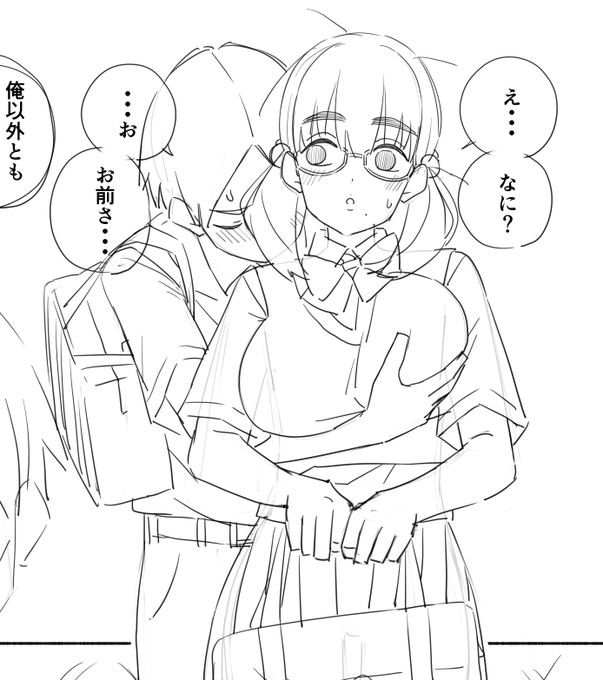 どさくさおっぱい好き 