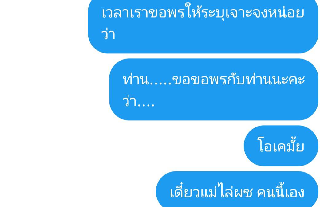 blackspirit333 tweet media