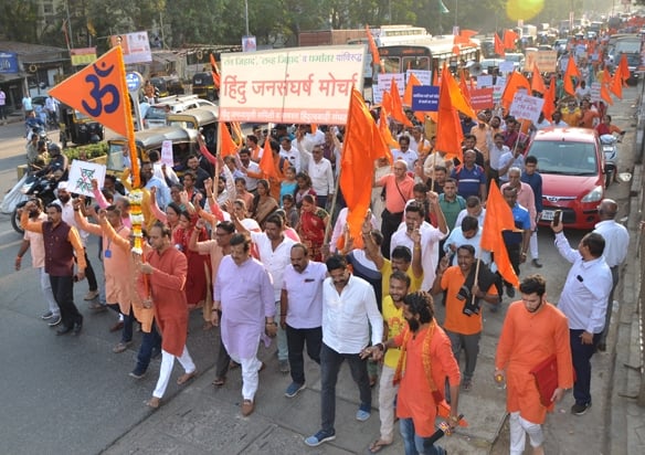 NethravathiMSh1's tweet photo. Love Jihad’, ‘Land Jihad’ and ‘Dharmantar’Hindu society will not tolerate such incidents anymore. Government should passed strict laws   as soon as possible against these attacks on Hinduism. 
#Hindu_Janagarjana_Morcha
"हिंदू जनगर्जना मोर्चा" https://t.co/LlkoUgwk1D
