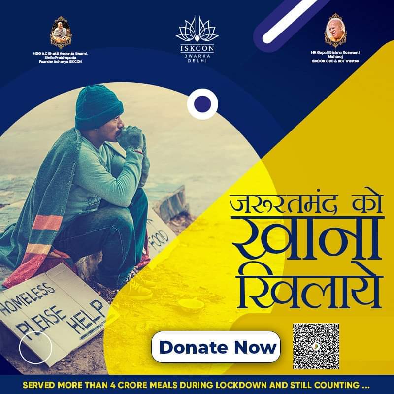 ISKCON_Dwarka's tweet photo. आइये Iskcon के साथ जुड़िये हर जरूरतमंत की मदद करने के लिए |
Donate - https://t.co/HbdhjS8Rrb
#IskconDwarka #iskcon #dwarka #iskcontemple #iskcondesiretree #harekrishna #lordkrishna #feedthehungry #helptheneedy #savethepoor #beatthehunger https://t.co/sIuPniMU2i