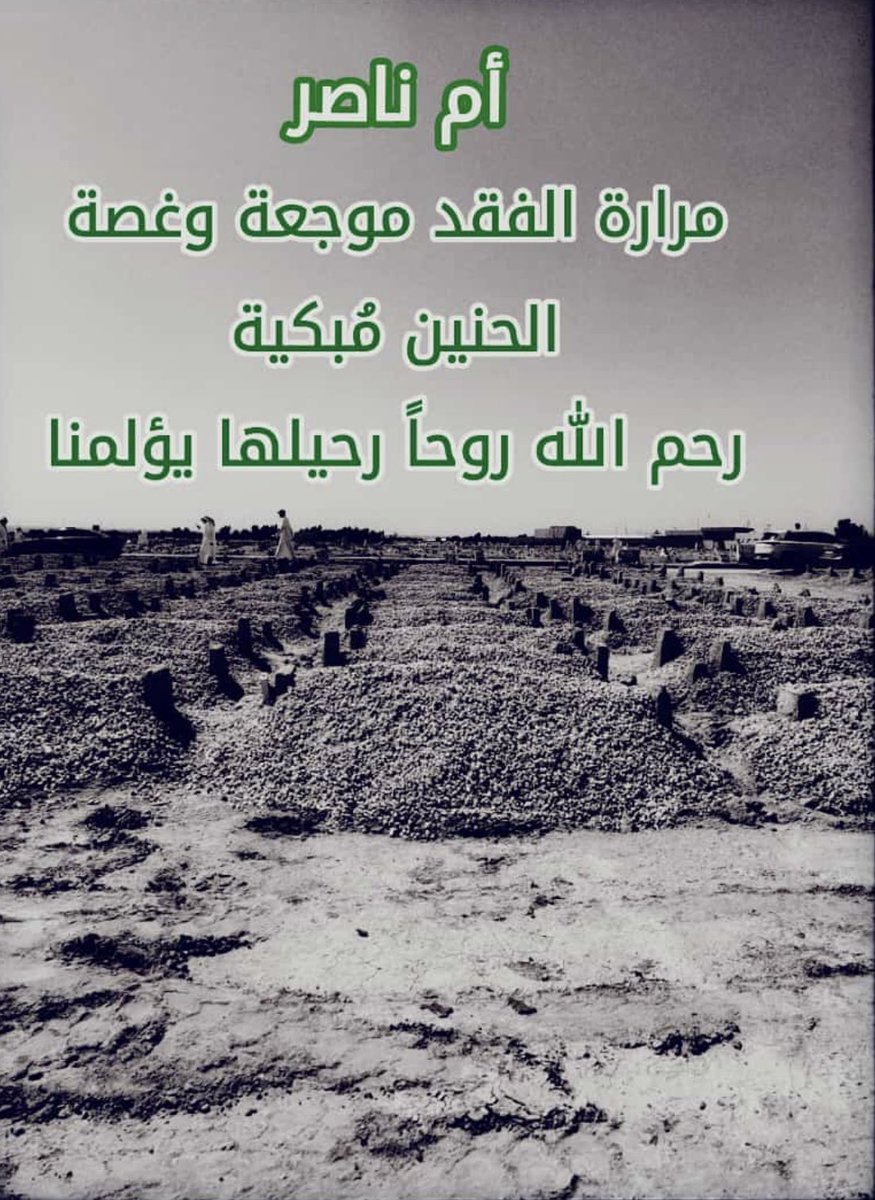 a_yhl's tweet photo. #حصه_الشايب https://t.co/j5UVMxi2o7