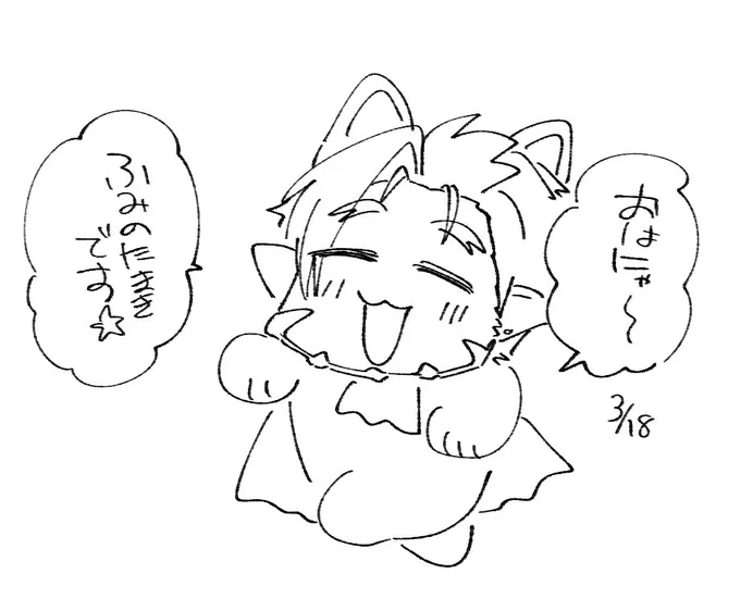 よすぎ 
