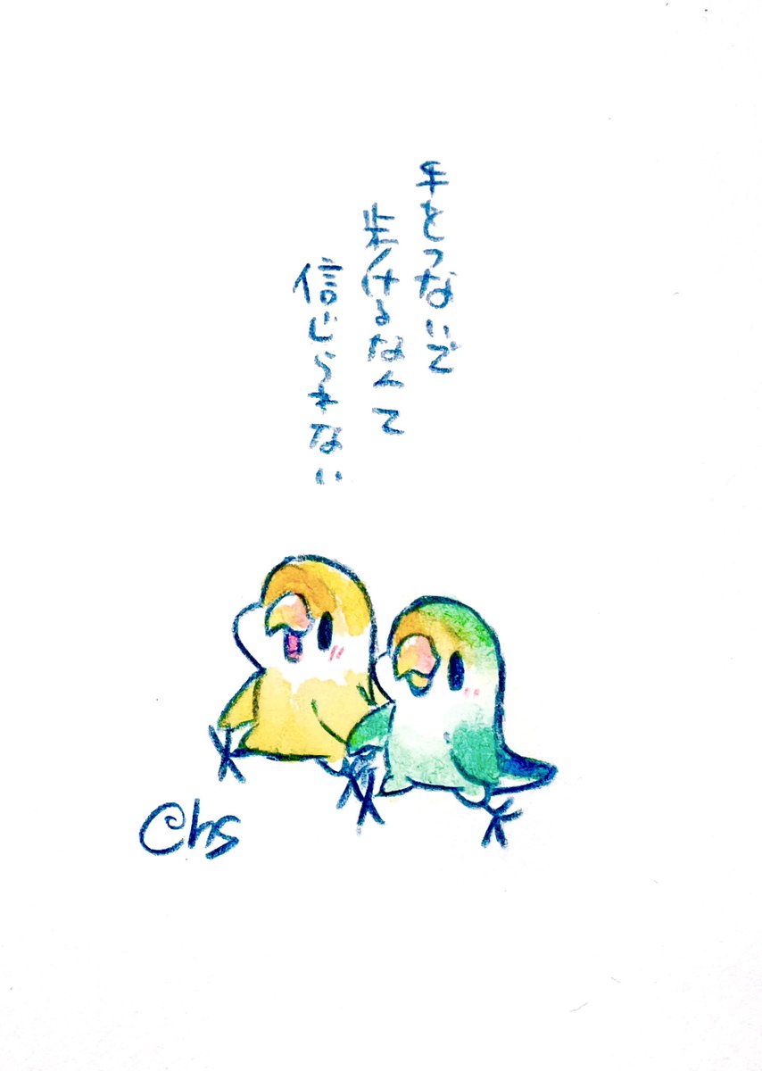 手を繋いで歩けるなんて信じられない
#1日1回恋することり 