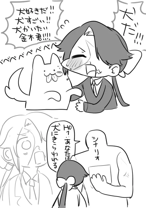 明智さん久々に出勤できて嬉しいです。頑張ります。 