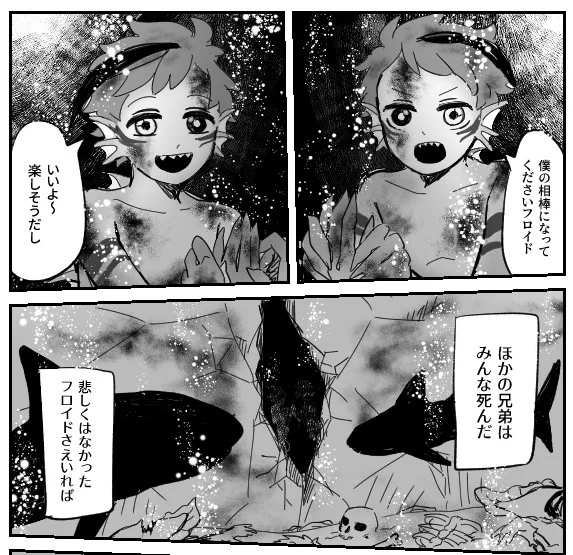 なので漫画の最初にその案を採用した!好きな展開はなんぼ詰めてもええですからね 
