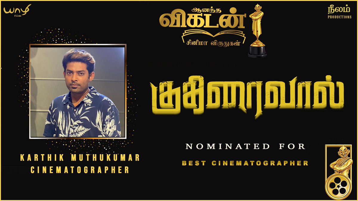 We are very happy to share that our film ‘Kuthiraivaal’ has been nominated in four categories of prestigious Ananda Vikatan Cinema Awards 2022. @Manojjahson @karthikmuthu14 @Shyamoriginal @RamuThangraj @officialneelam