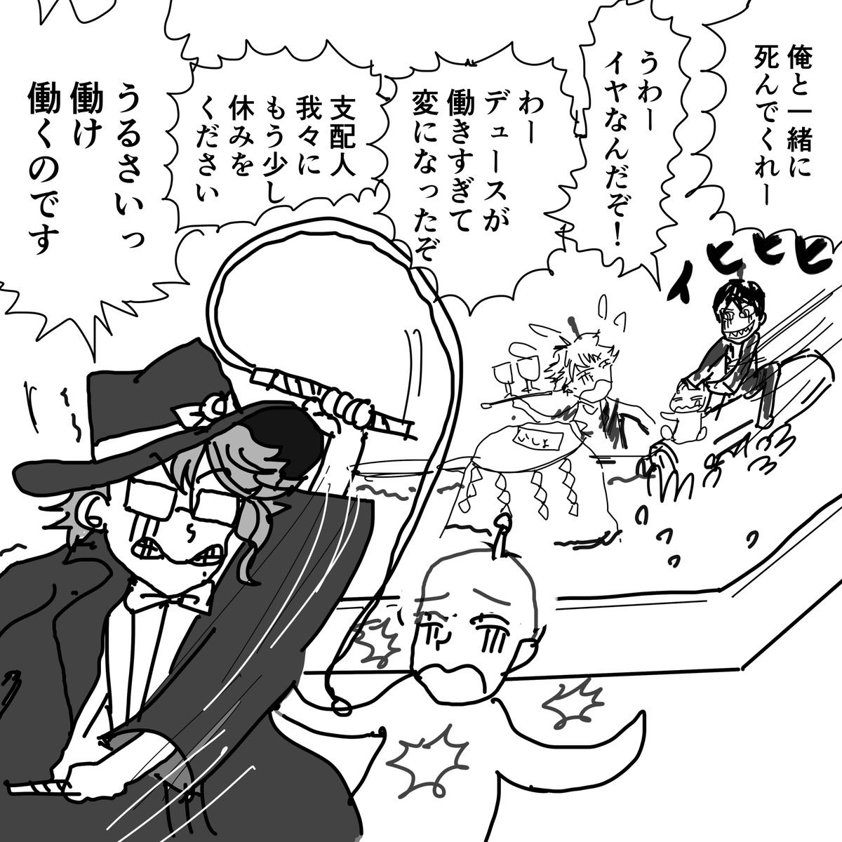 ツイステくん3周年おめでとうございます

#ツイステ3周年 